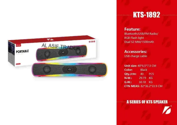 KTS-1892
